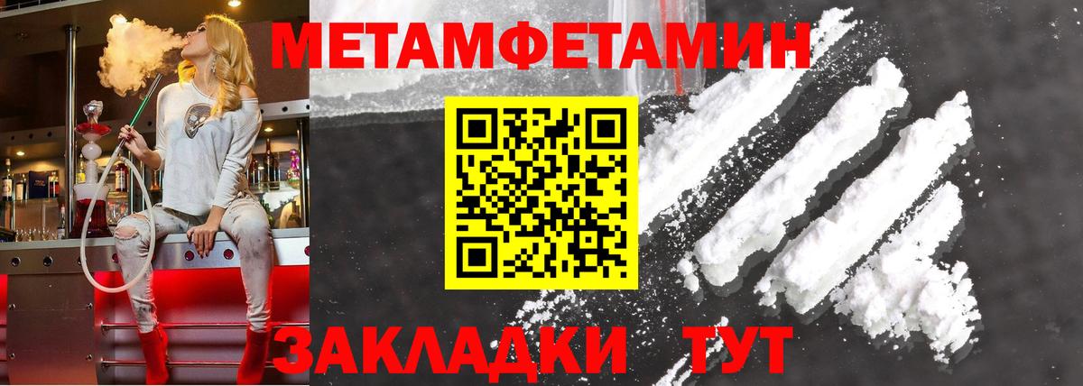 Amphetamine  Амфетамин 98%  АМФ  Качканар  Вход с VPN 