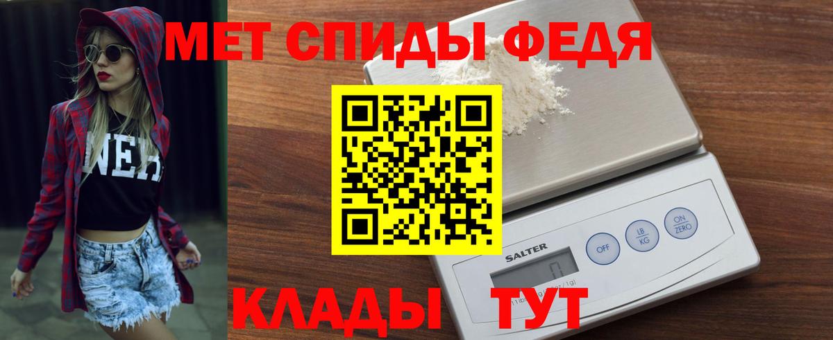 Амфетамин 97% Качканар