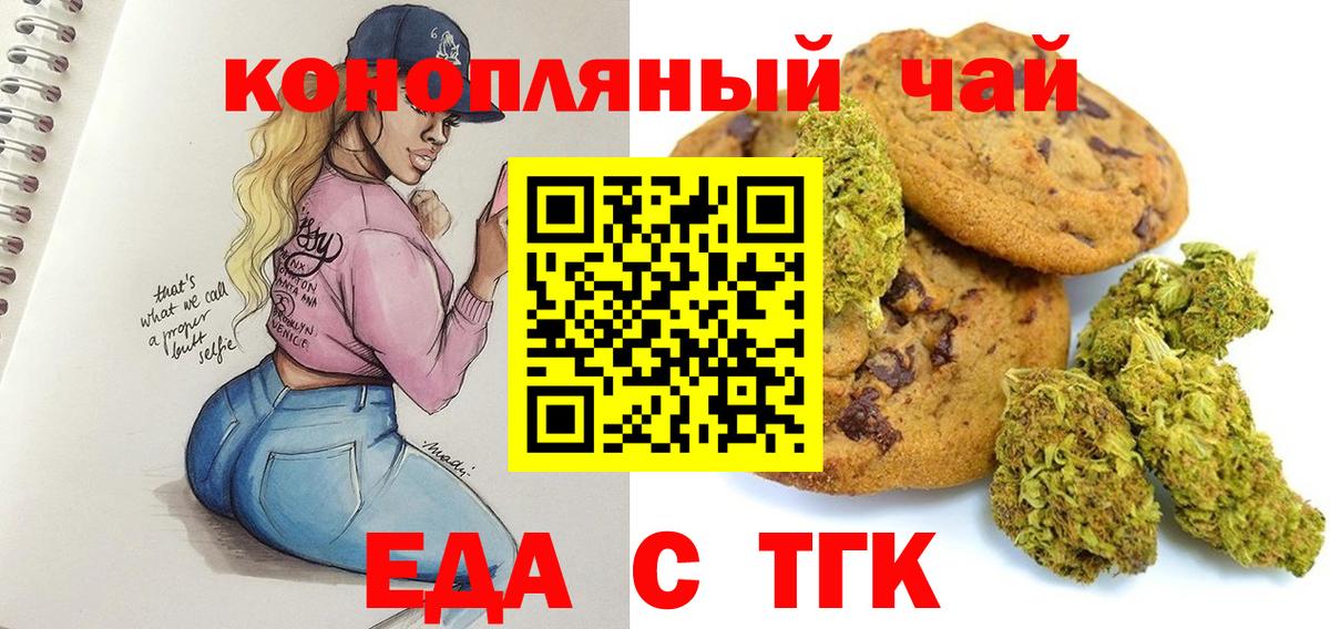 Качканар  Canna-Cookies марихуана  Вход с VPN 