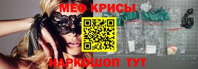 спиды Нарткала