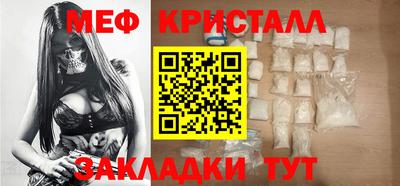 первитин Можга