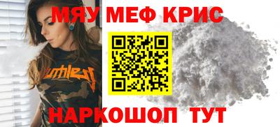первитин Можга