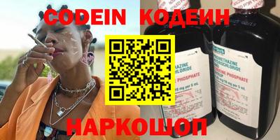 шишки Можайск