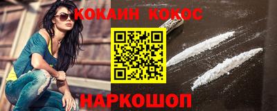 шишки Можайск