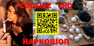 шишки Можайск