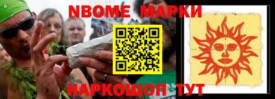 первитин Можга
