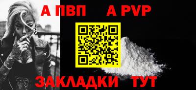 шишки Можайск