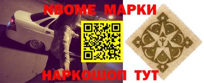 шишки Можайск