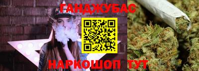 шишки Можайск