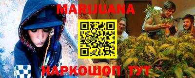 а пвп мука Наро-Фоминск