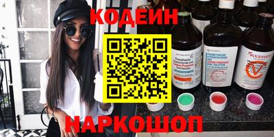 шишки Можайск