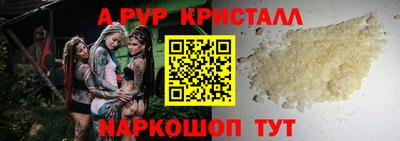 первитин Можга