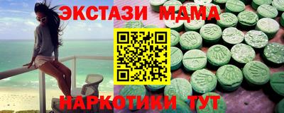 шишки Можайск