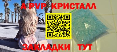 шишки Можайск