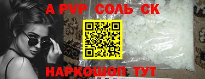 первитин Можга