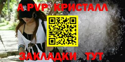 шишки Можайск