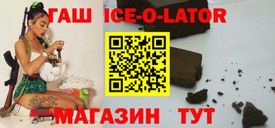 шишки Можайск