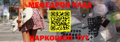 первитин Можга