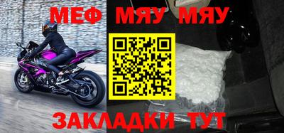 шишки Можайск