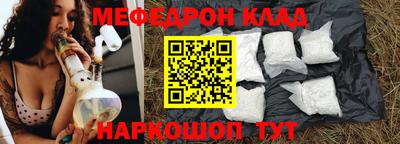 шишки Можайск