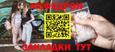 mdma Моздок