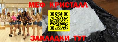 первитин Можга
