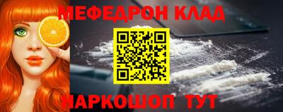 шишки Можайск