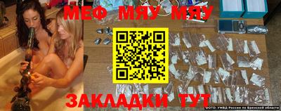 mdma Моздок