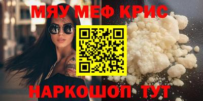 первитин Можга