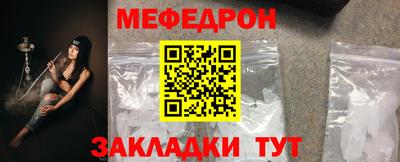 шишки Можайск