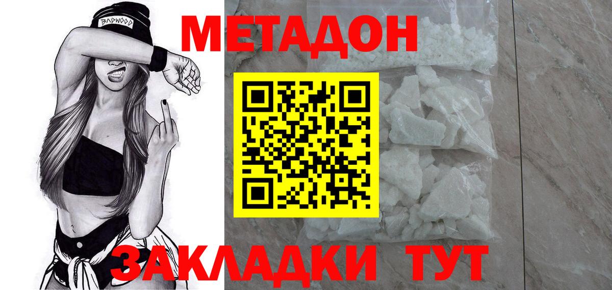 ГЕРОИН  ГАШИШ  Cocaine  АМФ   Меф кристаллы  Кодеин  Качканар  Каннабис  ГАШИШ  Вход с VPN 
