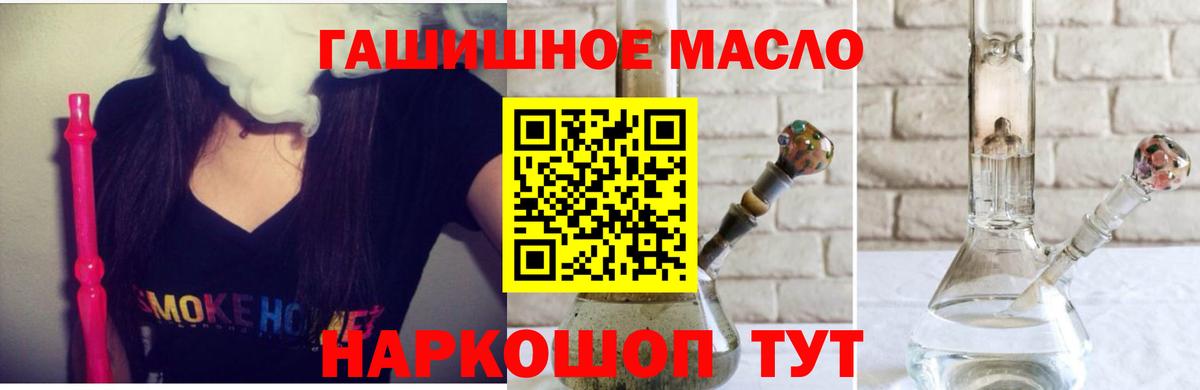 Дистиллят ТГК вейп  ТГК THC oil  Качканар  Вход с VPN 