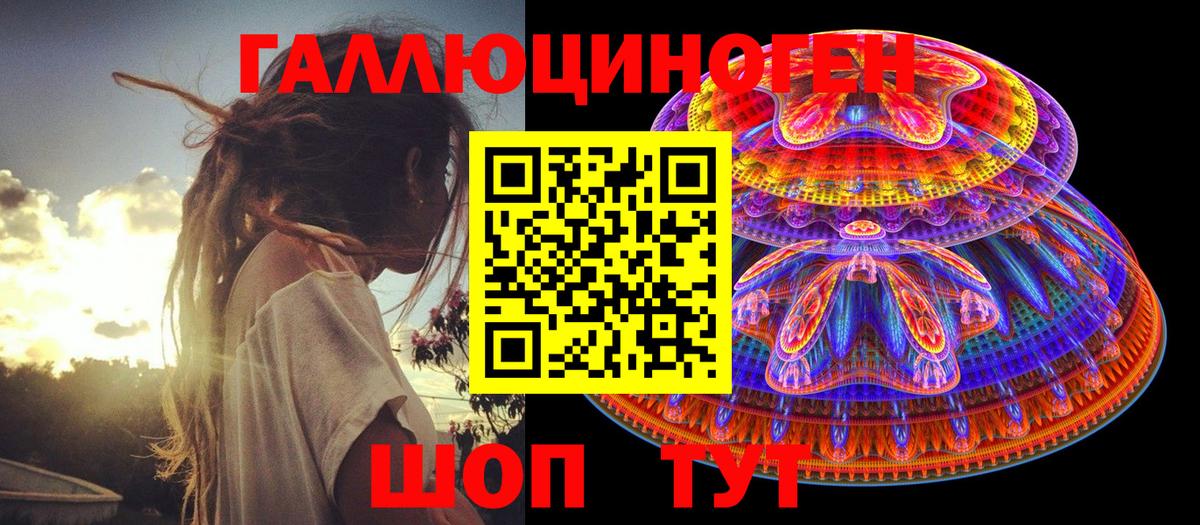 Псилоцибиновые грибы Psilocybine cubensis  Вход с VPN  Качканар 