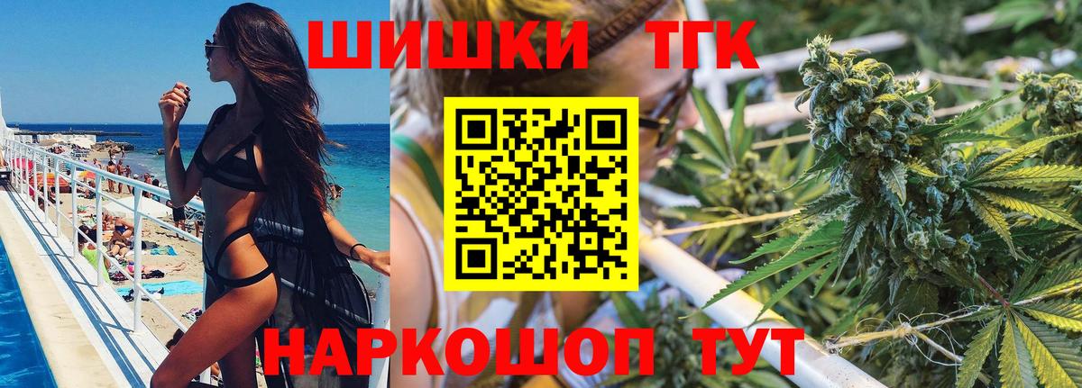 Качканар  Канабис Amnesia  Конопля LSD WEED  Бошки Шишки планчик  Вход с VPN 